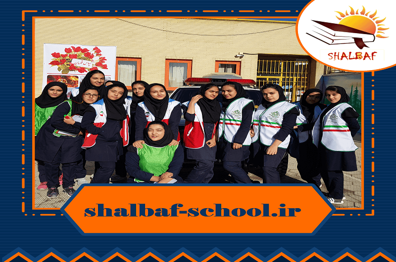 مدرسه شال باف