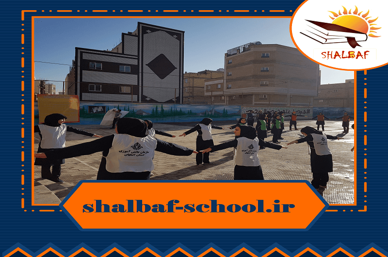 مدرسه شال باف