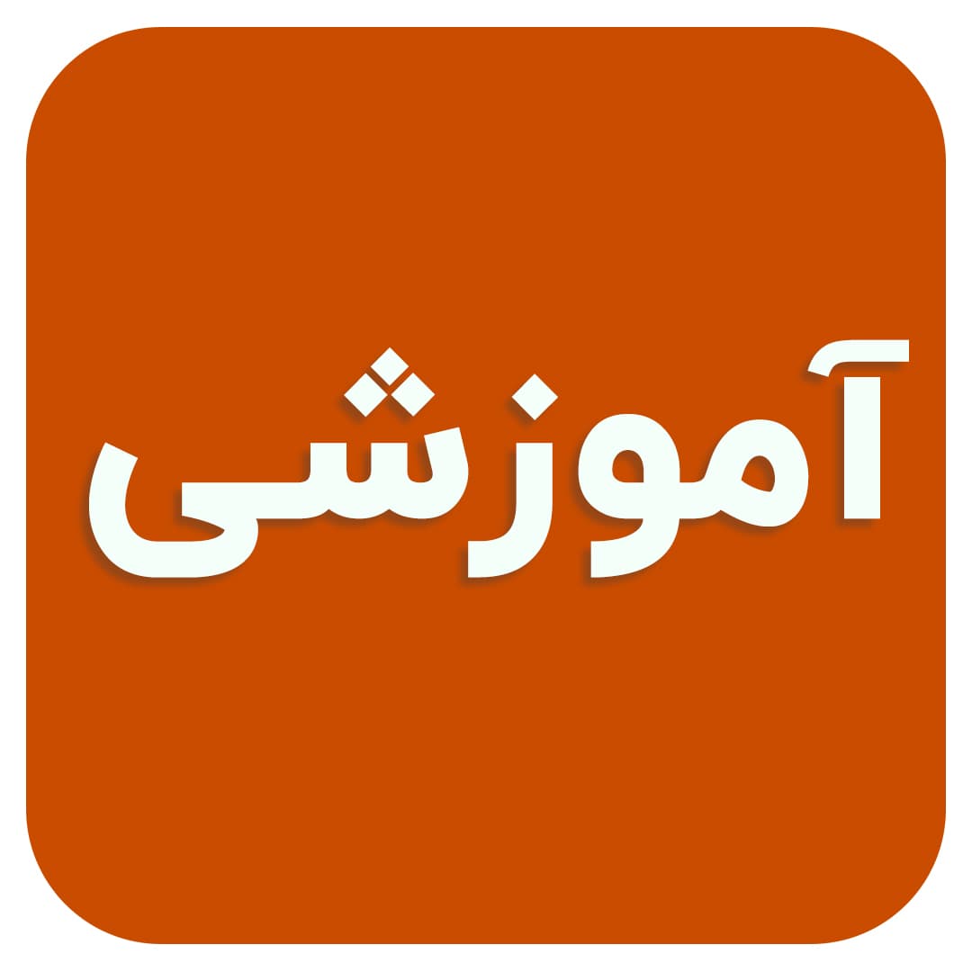 مدرسه شال باف